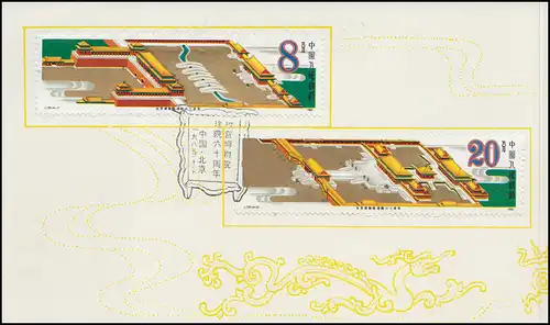 Gedenkkarte China 2038-2041 Museum im ehemaligen Kaiserpalast 1985, ESSt