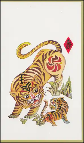 Carte commémorative de la Chine à la foire Essen/Allemagne 2045A Année du tigre 1986, ESSt