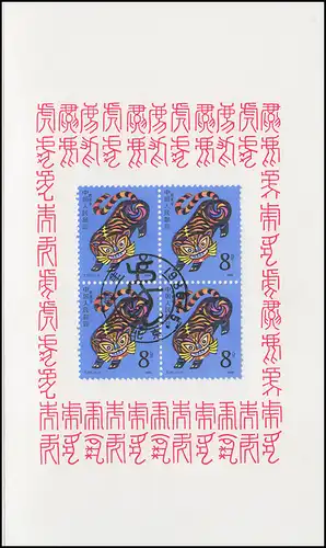 Carte commémorative de la Chine à la foire Essen/Allemagne 2045A Année du tigre 1986, ESSt
