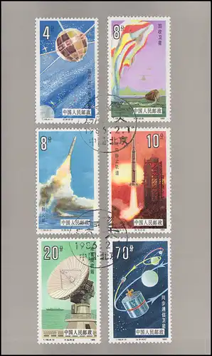 Gedenkkarte China 2046-2051 Raumfahrt - Flüge ins All 1986, ESSt 1.2.86