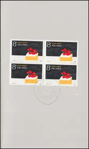 Gedenkkarte China 2085 Tag des Lehrers - Blumen 1986, ESSt 10.9.86