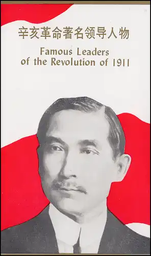 Gedenkkarte China 2090-2092 Revolutionsführer von 1911, ESSt 10.10.86