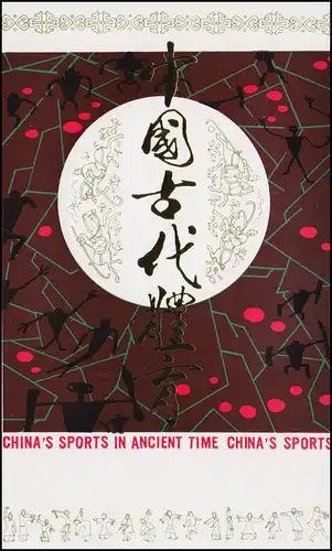 Carte commémorative de la Chine 2097-2100 Sport dans l'ancienne Chine 1986, ESSt 20.12.86