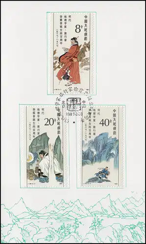 Carte commémorative de la Chine 2102-2104 anniversaire de Xu Xiake 1987, ESSt 20.2.87