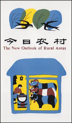 Gedenkkarte China 2125-2128 Gemälde: Modernes ländliches Leben 1987, ESSt
