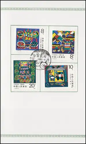Carte commémorative Chine 2125-2128 Peinture: Vie rurale moderne 1987, ESSt