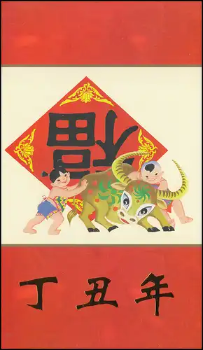 Carte commémorative Chine 2784-2785 Année du bœuf 1997 - avec hologramme, couples **