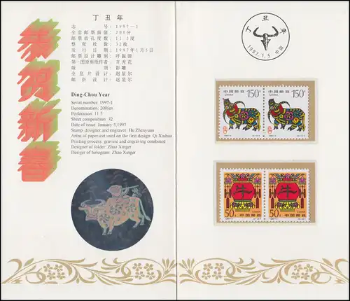 Carte commémorative Chine 2784-2785 Année du bœuf 1997 - avec hologramme, couples **
