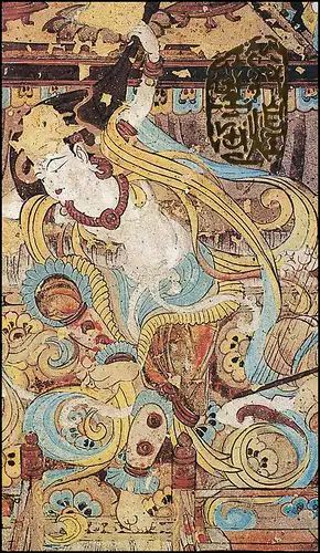 Gedenkkarte China 2539-2542 Wandmalereien aus den Magao-Grotten 1994, Satz **