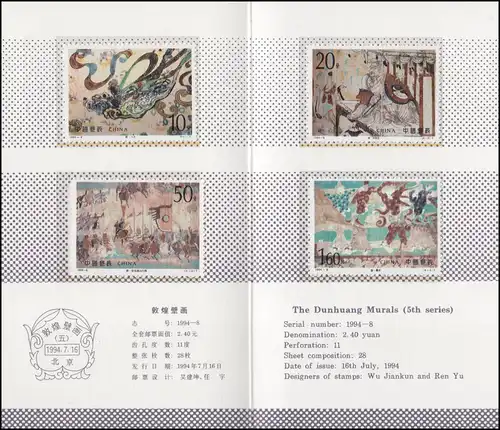 Carte commémorative Chine 2539-2542 Peintures murales des grottes Magao 1994, phrase **
