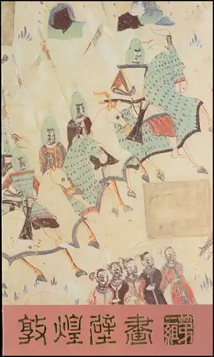 Carte commémorative Chine 2176-2179 Peintures murales des grottes Mogao 1988, ESSt