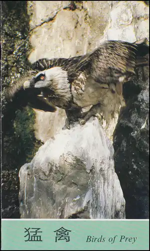 Carte commémorative de la Chine 2105-2108 rapaces 1987, ESSt 20.3.87