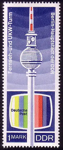 1511 Fernsehturm aus Block 30 ** postfrisch