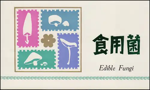 Carte commémorative de la Chine 1718-1723 Champignons en 1981, ESSt 6.8.81