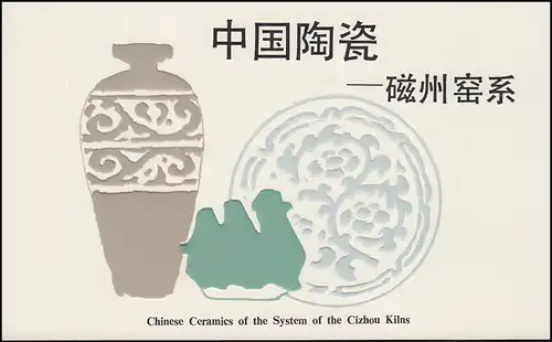 Gedenkkarte China 1682-1687 Chinesische Keramik 1981, ESSt 15.4.81