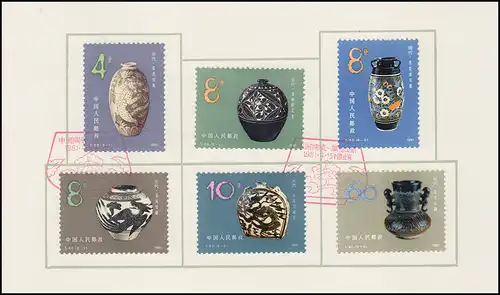 Gedenkkarte China 1682-1687 Chinesische Keramik 1981, ESSt 15.4.81