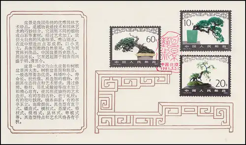 Carte commémorative Chine 1676-1681 Paysages miniatures: plantes Bonsai 1981, ESSt