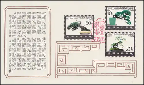 Gedenkkarte China 1676-1681 Miniaturlandschaften: Bonsaipflanzen 1981, ESSt 