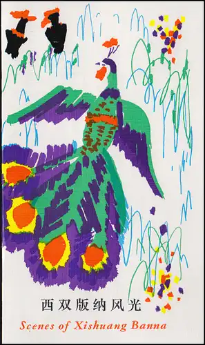 Carte commémorative Chine 1659-1664 scènes de Xishuang Banna 1981, ESSt 20.1.81