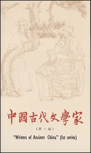 Gedenkkarte China 1892-1895 Dichter und Philosophen des alten China 1983, ESSt