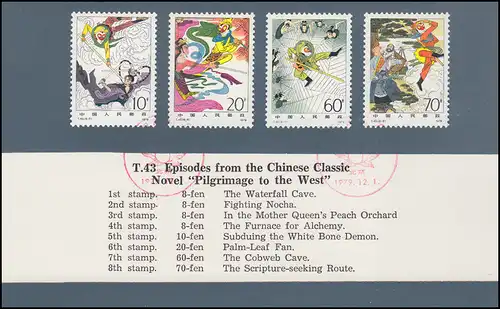 Carte commémorative Chine 1555-1562 Littérature Le voyage dans l'ouest 1979, ESSt 1.12.79