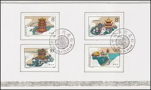 Carte commémorative Chine 2144-2147 Bâtiments: Anciens bâtiments 1987, ESSt 30.10.87