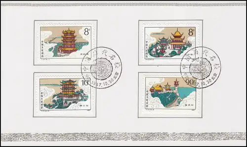 Gedenkkarte China 2144-2147 Bauwerke: Alte Gebäude 1987, ESSt 30.10.87