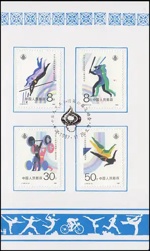 Carte commémorative de la Chine 2148-2151 Jeux sportifs nationaux 1987, ESSt 20.11.87