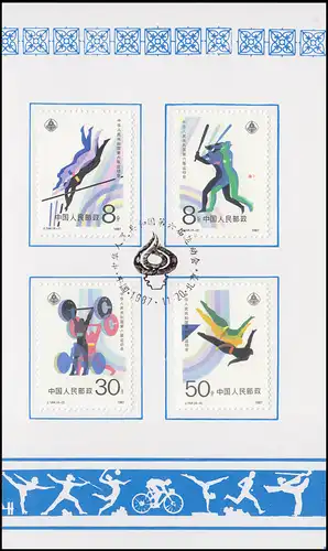 Gedenkkarte China 2148-2151 Nationale Sportspiele 1987, ESSt 20.11.87