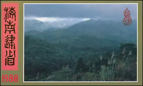 Carte commémorative Chine 2168-2171 Création de la province de Hainan 1988, ESSt 20.4.88