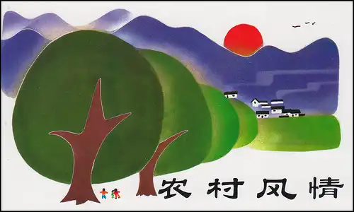 Carte commémorative Chine 2163-2166 Développement de l'agriculture 1988, ESSt 10.2.88