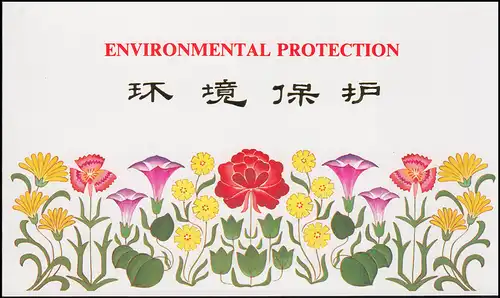 Gedenkkarte China 2180-2183 Umweltschutz im Viererblock 1988, ESSt 5.6.88