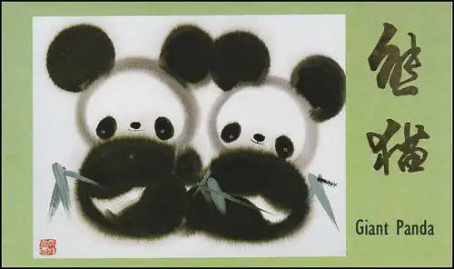 Carte commémorative de la Chine 2009-2012 Peinture: ours pandwich 1985, ESSt 24.5.85