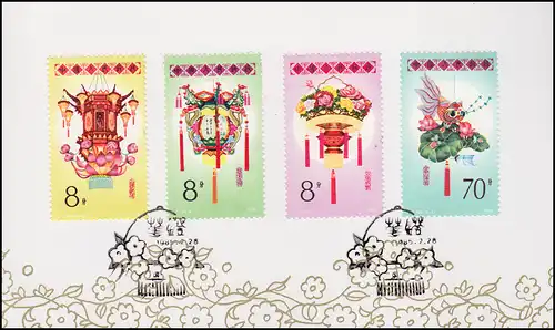 Carte commémorative de la Chine 1991-1994 Lanternes 1985, ESSt 28.2.85