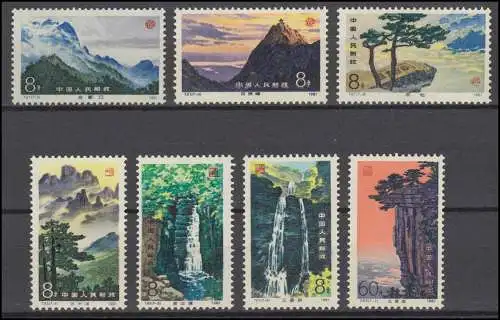 1711-1717 China Lushan, Satz postfrisch ** / MNH