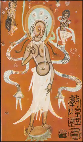 Gedenkkarte China 2118-2121 Wandmalereien aus den Mogao-Grotten 1987, ESSt