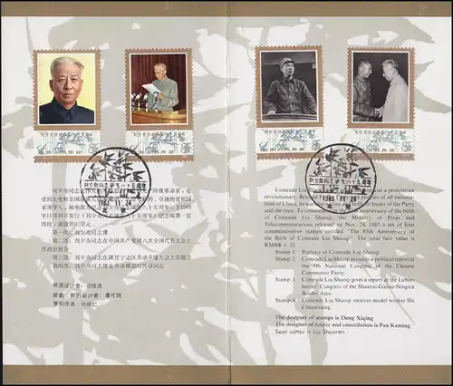 Carte commémorative de la Chine 1910-1913 anniversaire de Liu Shaoqi 1983, ESSt 24.11.83