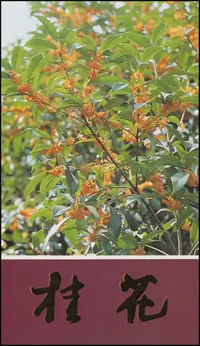 Carte commémorative de la Chine 2600-2603 inflorescences de fleurs de parfum 1995, phrase **