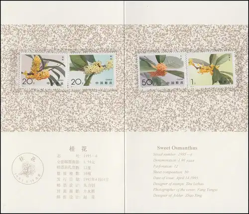 Carte commémorative de la Chine 2600-2603 inflorescences de fleurs de parfum 1995, phrase **