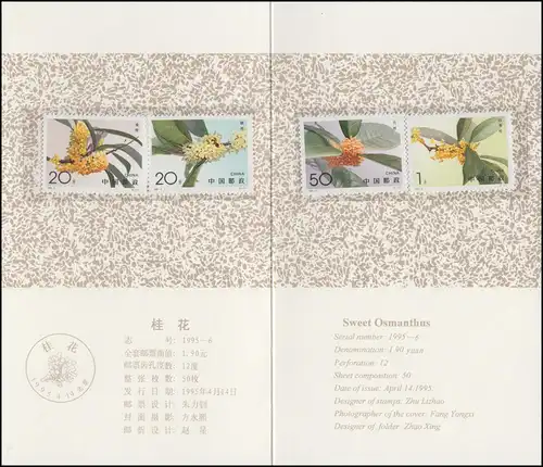 Gedenkkarte China 2600-2603 Blütenstände der Duftblüte 1995, Satz **