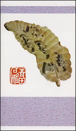 Gedenkkarte China 2459-2462 Skulpturen aus Qingtian-Stein 1992, Satz **