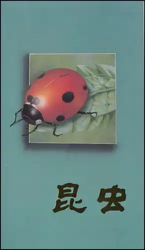 Gedenkkarte China 2426-2429 Tiere: Insekten 1992, Satz **