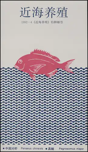 Carte commémorative de la Chine 2420-2423 Alimentation de l'océan 1992, phrase **