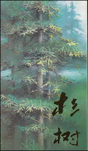 Gedenkkarte China 2416-2419 Pflanzen: Nadelbäume 1992, Satz **