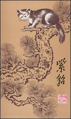 Carte commémorative Chine 1806-1807 ZObel 1982, ESSt 20.6.82