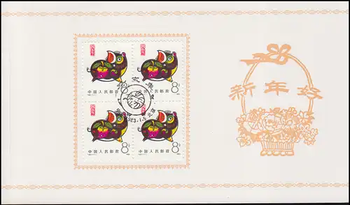 Gedenkkarte China 1852 Jahr des Schweines 1983, ESSt 5.1.83