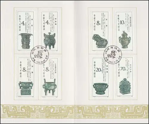 Gedenkkarte China 1844-1851 Bronzen der Westlichen Chou-Dynastie 1982, ESSt