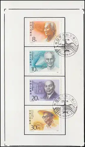 Carte commémorative de la Chine 2327-2330 Scientifiques chinois 1990, ESSt 10.10.90