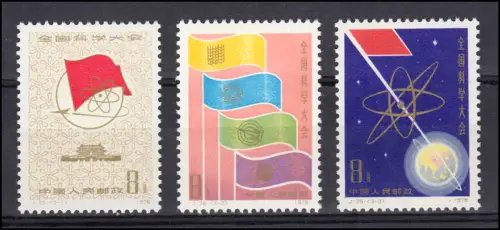 1391-1393 Chine - Conférence des sciences, frais de port ** / MNH