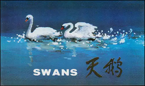 Carte commémorative Chine 1906-1909A Oiseaux: Cygne 1983, ESSt 18.11.83